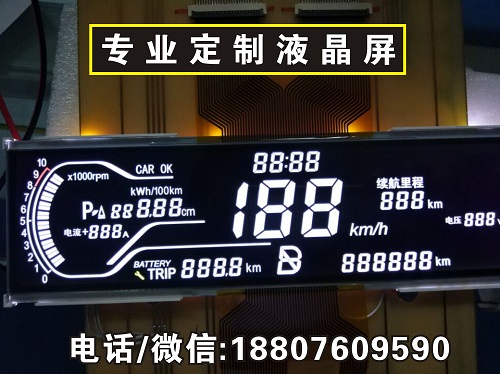 段碼屏 段碼屏