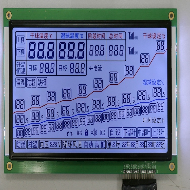 烤煙機LCD液晶顯示模塊 烤煙機LCD液晶顯示模塊